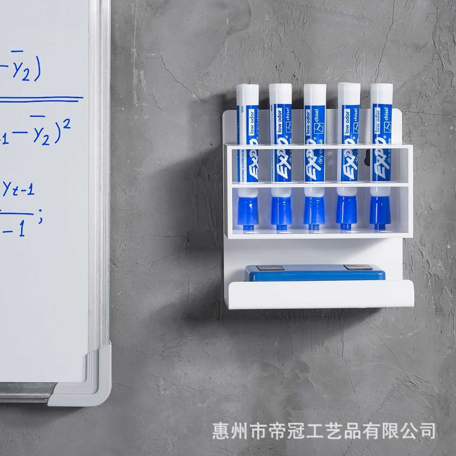 亚克力PMMA壁挂式白色标记笔插槽板擦教具教室支架盒子