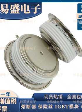 平板晶闸管模块T1259N06TOF 平板可控硅 T1259N02TOF T1259N04TOF