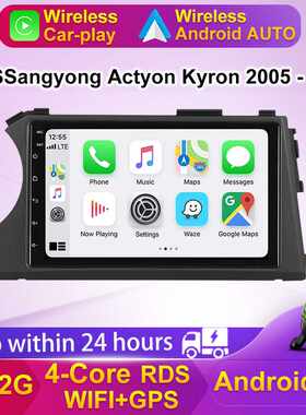 适用于Ssangyong Kyron Actyon 2005-2011双龙享誉爱腾安卓导航仪