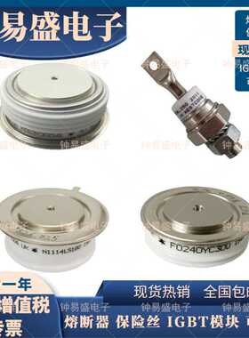 T218N12TOF T218N14TOF 平板晶闸管 T218N16TOF 可控硅模块