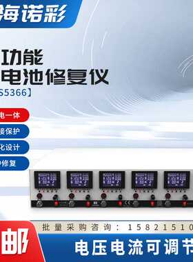 铅酸测试仪混动镍氢电池6路SF100充放修复多功能一体机