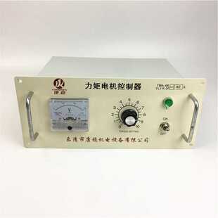 三相力矩电机控制器TMA-4B-32A电机调速器YLJ-K-3F-32A 35A 38A