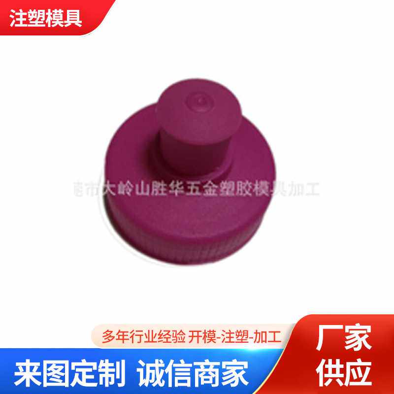 塑胶量杯模具定制网格包胶模具开发水壶盖模具定制设计东莞厂家