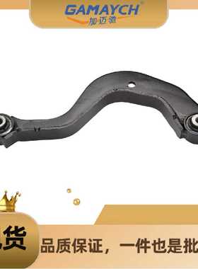 1K0505323N  上悬挂 后上摆臂 适用奥迪 Q3 TT A3 RSQ3