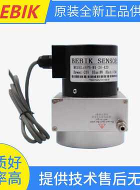 BEBIK SENSORS位移传感器 HPS-M1-40-420 HPS-M1-50-420编码器