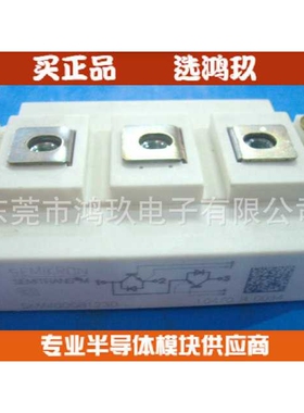 供 SKM400GB123D SKM400GB124D 半导体模块 IGBT模块