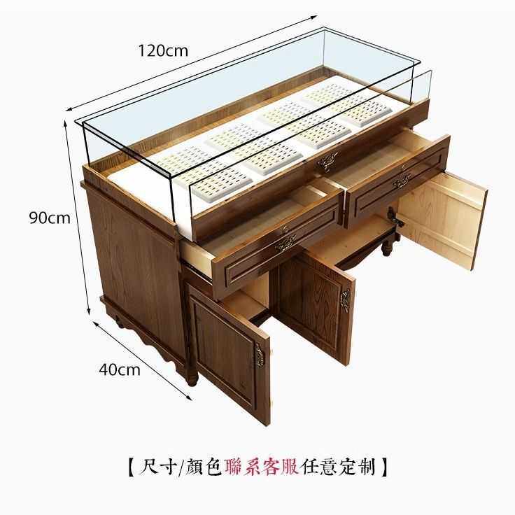 复古实木珠宝展示柜古玩玉器翡翠透明玻璃展柜首饰陈列柜饰品柜台