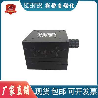 XY轴测角仪弧形台GFWG25-20/40-24/40-40/60-35/60-60双轴角度台