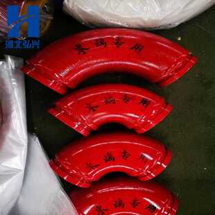 三一泵车臂架弯头 DN125R275*90°双层耐磨弯头 铸钢背护加厚弯头