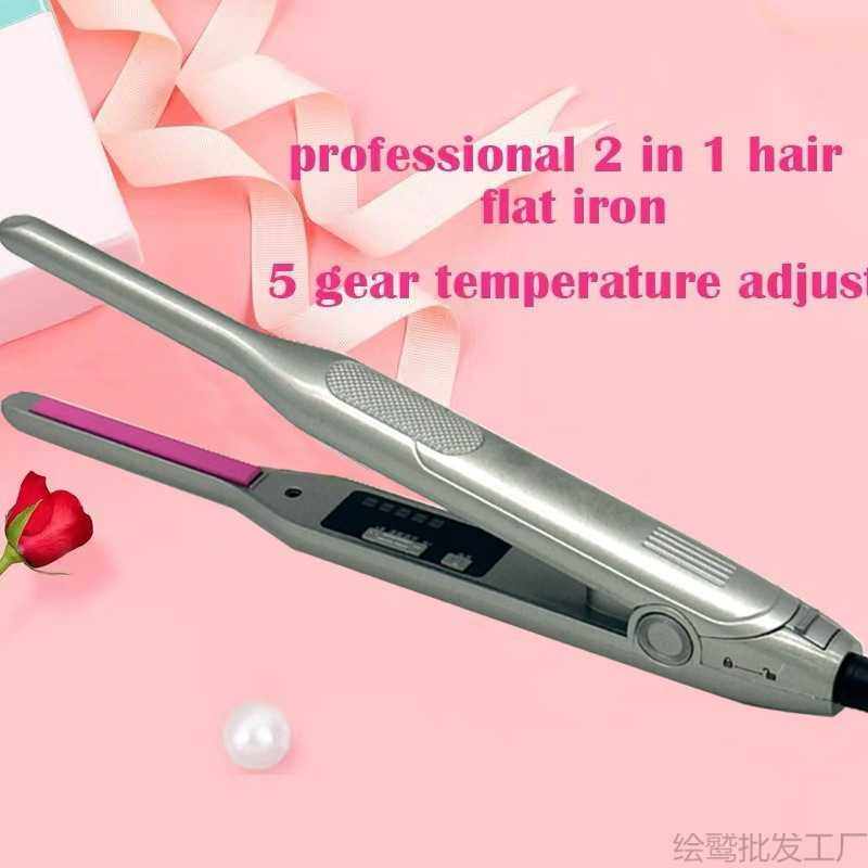 跨境夹板直板夹卷发棒卷发器垫发根欧规澳规英规美规干湿两用护发,玩具/童车/益智/积木/模型,垂直悬浮玩具,淘宝优惠券,粉丝福利购,淘宝优惠卷