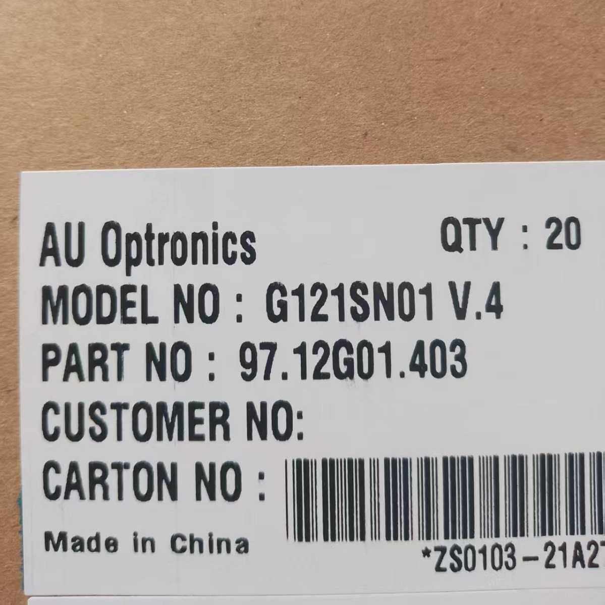 G121SN01 V4 G121SN01 V403 友达12.1寸 全新原装A规工控屏