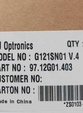 G121SN01 V4  G121SN01 V403   友达12.1寸 全新原装A规工控屏