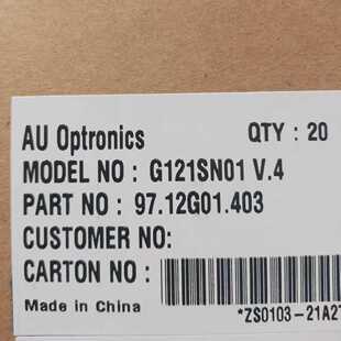 G121SN01 V4 G121SN01 V403 友达12.1寸 全新原装A规工控屏