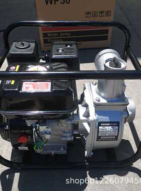 3寸汽油抽水机行家选170水泵四冲程黑色工地抽水农林灌溉外贸