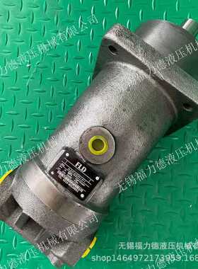 A2F45柱塞泵马达A2F45L1P1,A2F45L1P2,A2F45L1P3,A2F45L1Z1