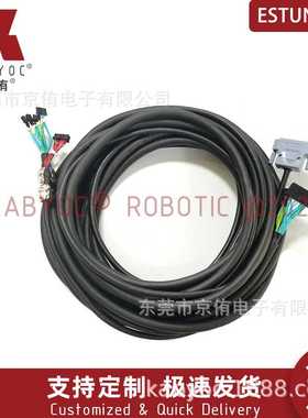 埃斯顿机器人ESTUN四轴编码动力线缆scara ER10 ROB-DEM4-XXX(CHC