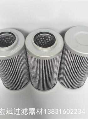 我厂供应LH0330D003BN3HC LH0330D005BN3HC液压油滤芯