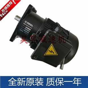 三相 手释放刹车电机F22 F28立式 LUNGTANG齿轮减速马达