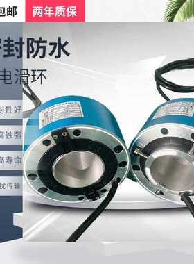 杭州百旋千兆网导电滑环以太网传输集电环CCLink canbus 旋转接头