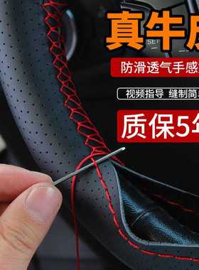 K2K3K5KX7福瑞智跑焕驰狮跑真皮手缝汽车方向盘把套