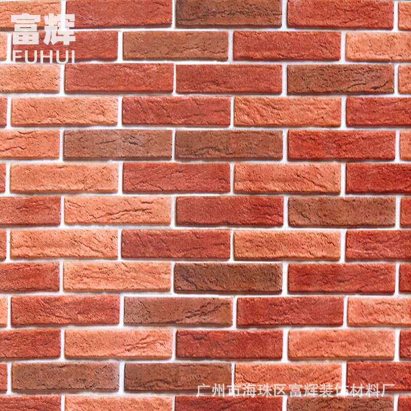 红砖头自粘3d立体砖纹墙纸复古PVC贴纸仿古墙裙餐厅卧室背景墙贴