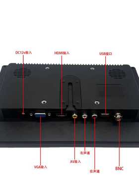 10寸10.1寸LED高清AV显示器电脑VGA监视器1080P全新IPS全视角HDMI