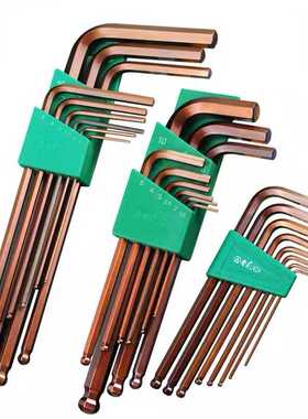 老A工具古铜内六角扳手套装球头平头加长s2六角匙9件套LA310109