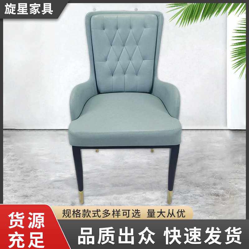 家用小户型软包皮革餐椅茶台椅书桌椅靠背曲木金属椅子美式扶手