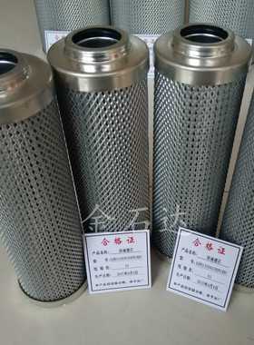 厂家供应 液压滤芯LH0110D010BN3HC
