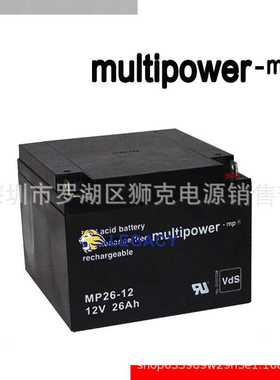 德国MULTIPOWER蓄电池MP26-12  12V26AH控制系统， 工业零部件