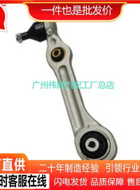2223300207 2223300107 控制臂 摆臂 适用于 奔驰W222 V222 X222