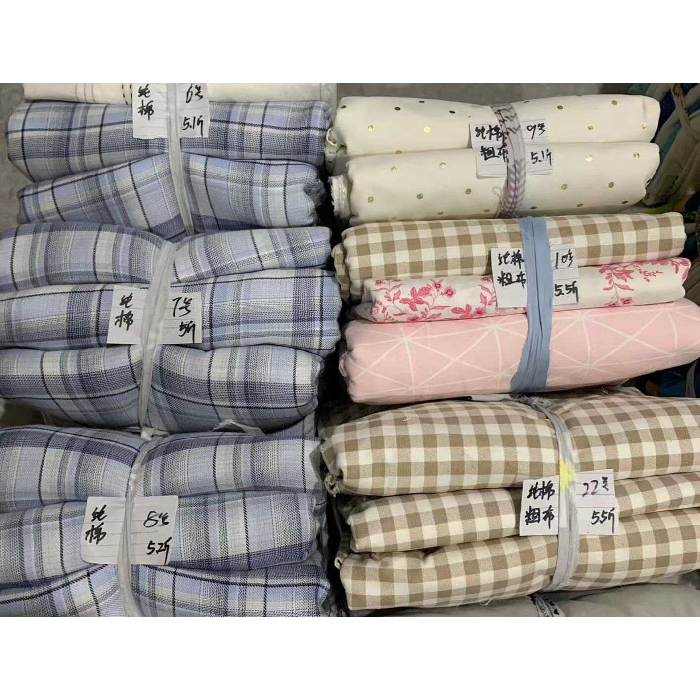 剩余斜纹 平纹 色织交织棉水洗其它园艺用品