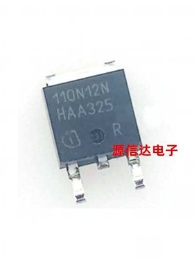 全新进口 IPD110N12N3G 丝印:110N12N 120V 75A MOS管 原装现货