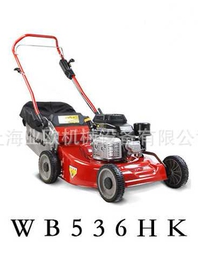 维邦WB536HK草坪机 21寸手推式割草机 园林绿化修剪机