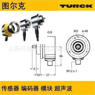 H1181编码 2B1000 器 10S10C 100010227Turck图尔克REI
