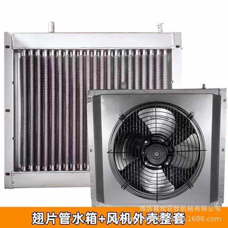散热器圆柱管养殖种植水暖散热器加温设备水循环畜牧大棚用散热器