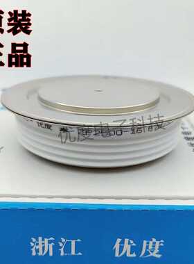 整流二极管 ZP2500-16 ZP2500A-16 ZP2500A1600V ZP2500A/1600V