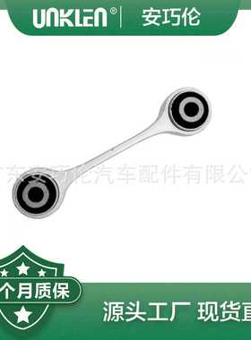 适用路虎新揽胜2022 前平衡杆球头 LR152800