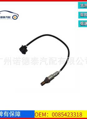 0085423318适用于奔驰W231 SL350的氧传感器 A0085423318