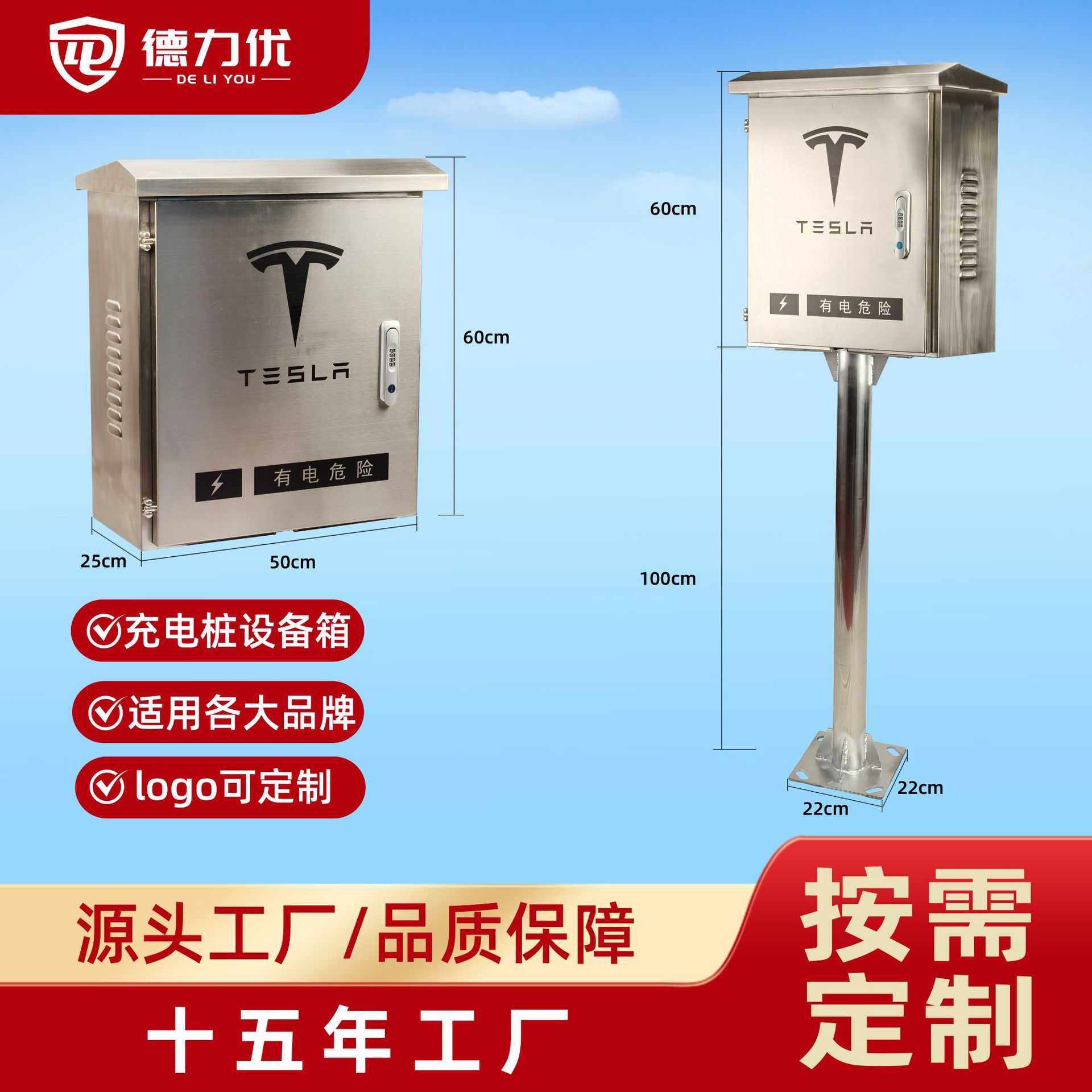 新能源直流充电桩立柱通用户外7kw壁挂式不锈钢设备箱电动车,玩具/童车/益智/积木/模型,垂直悬浮玩具,淘宝优惠券,粉丝福利购,淘宝优惠卷