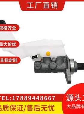 适用于Haval/Jolion/2022/3540120XGW02A/GW4G15K制动主缸刹车泵