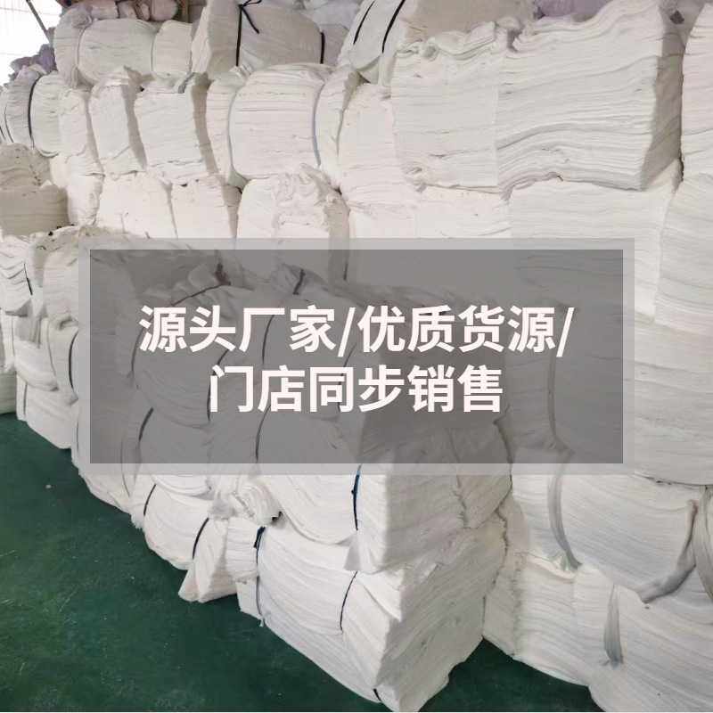 纯色棉质吸水掉擦机布棉纱碎布工业抹布碎布吸油不块毛全白清洁布