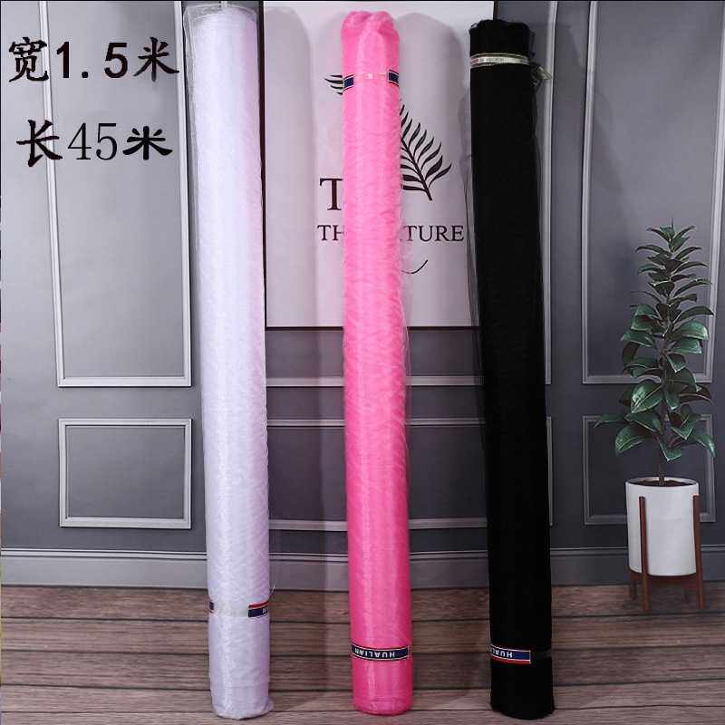 大卷珍珠纱黑纱白纱大纱幔鲜花包装纱网婚庆装饰雪纱厂家现货