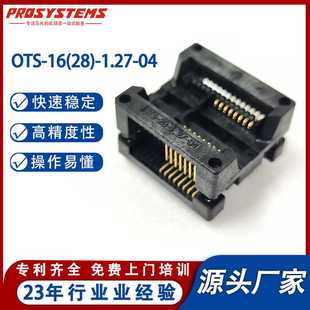 进口OTS 1.27 SOP8测试座编程座烧录座转换 20M ENPLAS原装