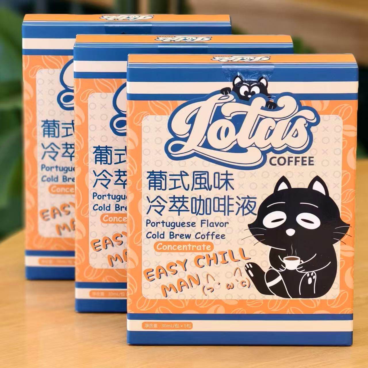 LotusCoffee莲花正品葡式风味冷萃咖啡液便携条装办公室懒人速溶