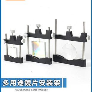 平凸透镜固定架光学镜片弹性夹持座V型槽对准可变尺寸透镜安装座