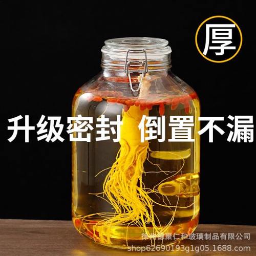 人参泡酒专用玻璃瓶家用高档密封加厚带龙头空瓶酒瓶酒坛酒罐酒缸