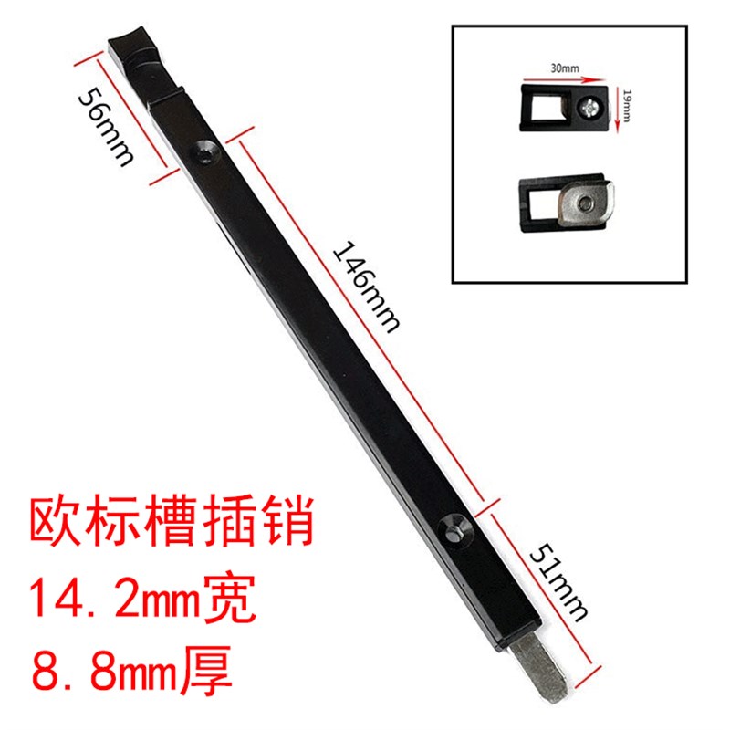 平开门插销锁断桥隔铝合金塑钢窗户明暗装天地上下插W销折叠门大
