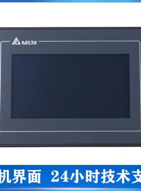 台达人机界面DOP-105CQ台达5.6寸人机界面 台达触摸屏人机现货