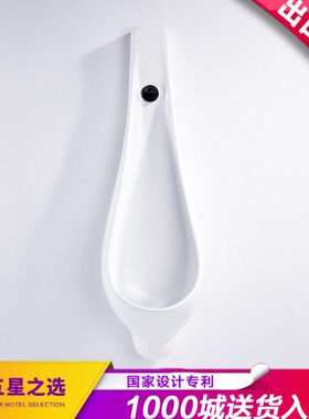 HHHS汉舍感应小便斗感应小便器男士小便池陶瓷感应小便池带防臭